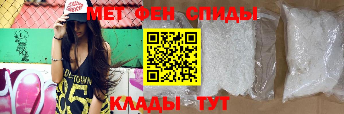 АМФ Premium  АМФ  Холмск  Вход с VPN  Амфетамин 