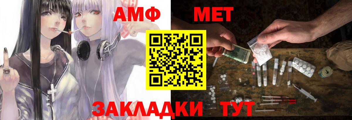 Amphetamine 98% Холмск