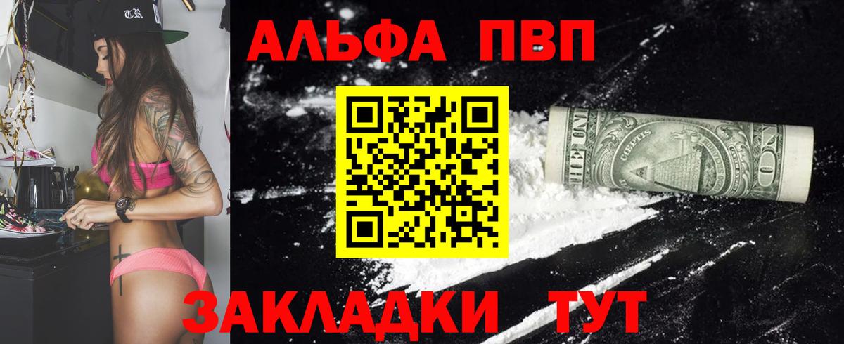 APVP СК КРИС Холмск