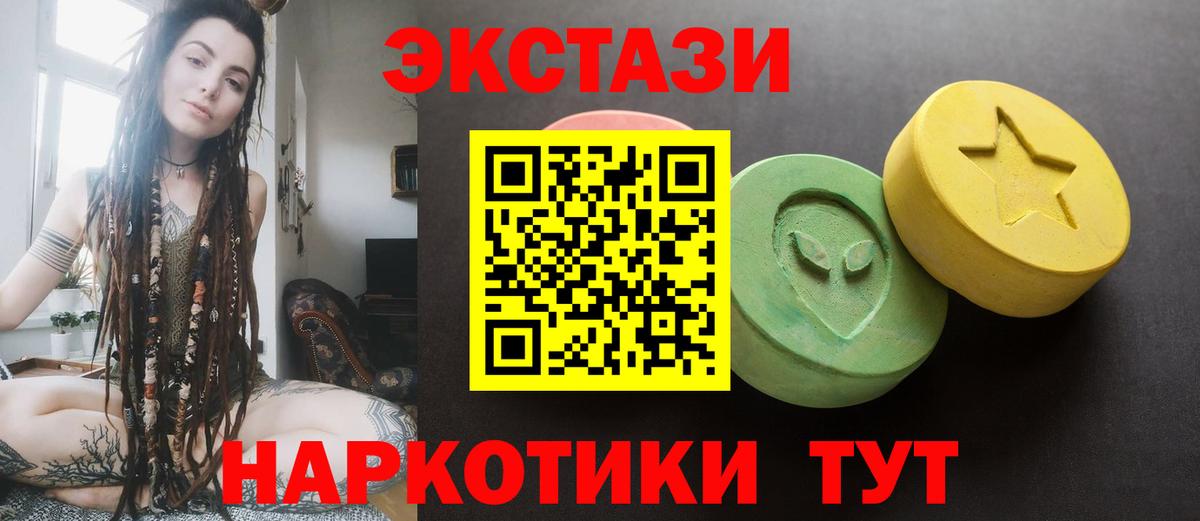 hydra ссылки  Ecstasy louis Vuitton  Экстази бентли  Вход с VPN  Холмск 