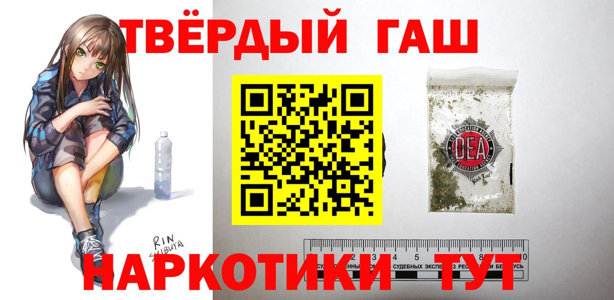 ГАШ Ice-O-Lator  Вход с VPN  Гашиш AMNESIA HAZE  Гашиш  Холмск 
