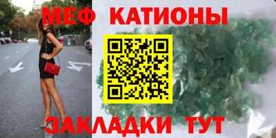 МДМА Кунгур