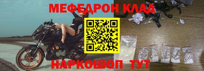 МДМА Кунгур