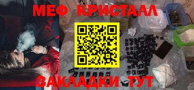 МДМА Кунгур
