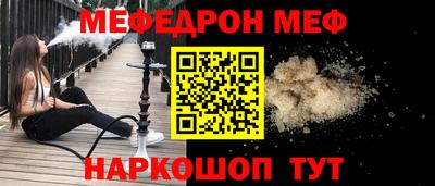 МДМА Кунгур