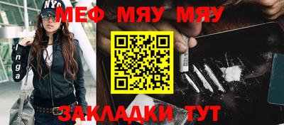 МДМА Кунгур