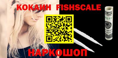 меф VHQ Кулебаки