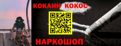 МДМА Кунгур
