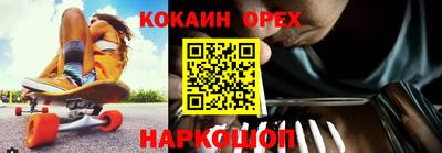 меф VHQ Кулебаки