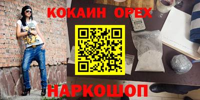 меф VHQ Кулебаки