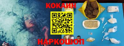 меф VHQ Кулебаки
