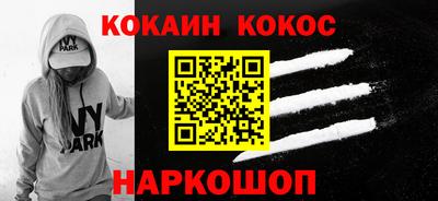 МДМА Кунгур