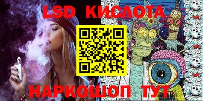 МДМА Кунгур