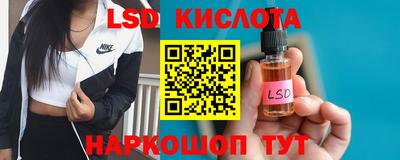 МДМА Кунгур