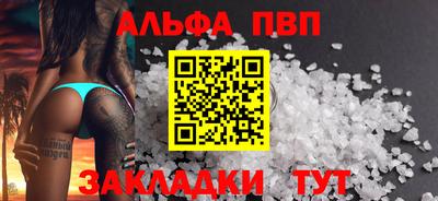 a pvp Кумертау