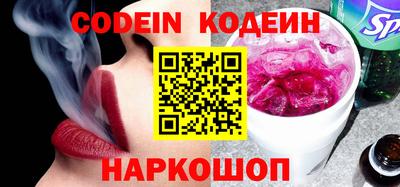 меф VHQ Кулебаки
