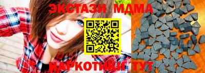 меф VHQ Кулебаки