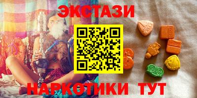 меф VHQ Кулебаки