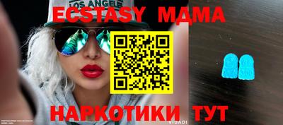 меф VHQ Кулебаки