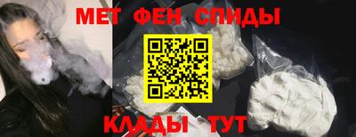 меф VHQ Кулебаки