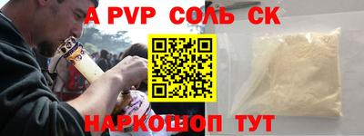 МДМА Кунгур