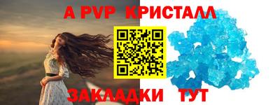 меф VHQ Кулебаки