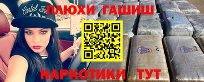 меф VHQ Кулебаки