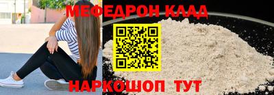 МДМА Кунгур