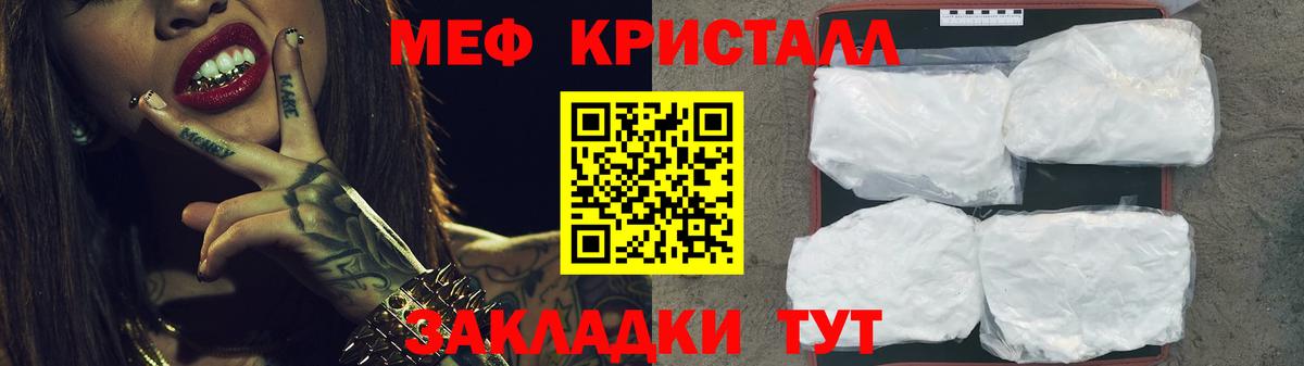 МЯУ-МЯУ 4 MMC  МЕФ  Холмск  Вход с VPN 