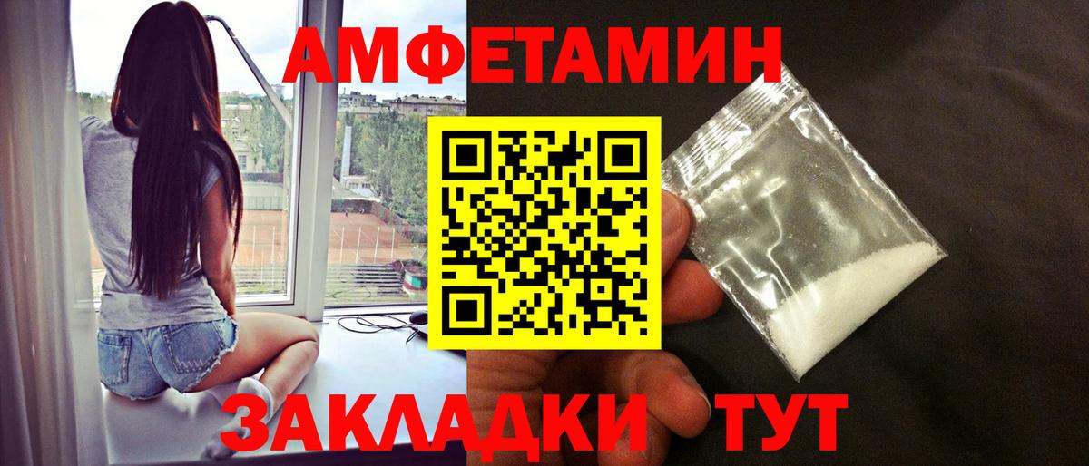 Первитин кристалл Холмск