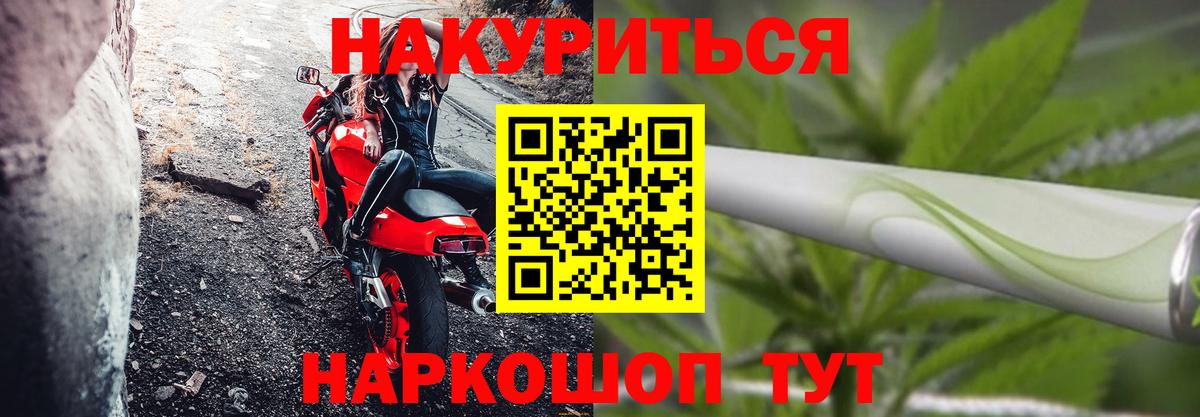 Холмск  Марихуана ГИДРОПОН  Бошки марихуана LSD WEED  МАРИХУАНА Bruce Banner  Вход с VPN 