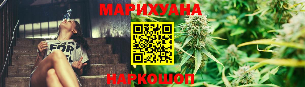 Бошки Шишки VHQ Холмск